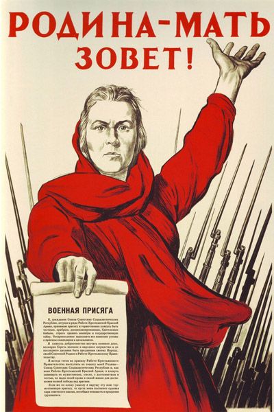 Реферат: Первая победа Красной Армии в Великой Отечественной войне 1941-1945гг.