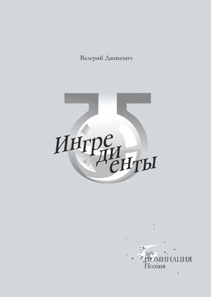 Обложка