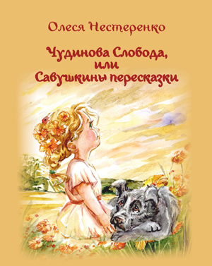 Обложка