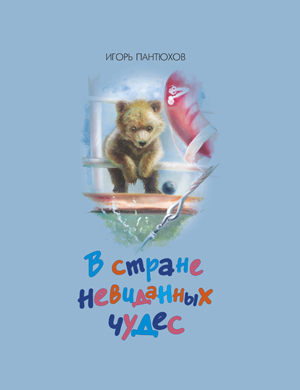 Обложка